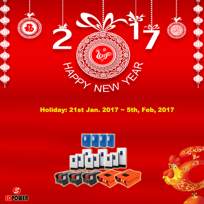 SOPOWER HAPPY CHINESE NEW YEAR 2017!  1.jpg